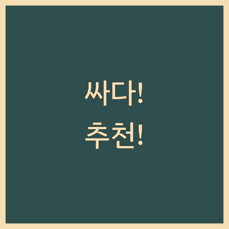 서울/경기 주요 지역 공유오피스 비상주사무실 저렴한 곳 가격싼 곳 업체 추천 | 비상주서비스 비용 가격 잘하는 곳 | 1인실 회의실 스튜디오 사업자 주소등록 | 우편물 관리 택배 서비스 24시간 주차 | 초기비용 절약 창업 지원 프리랜서 스타트업 임대차 계약